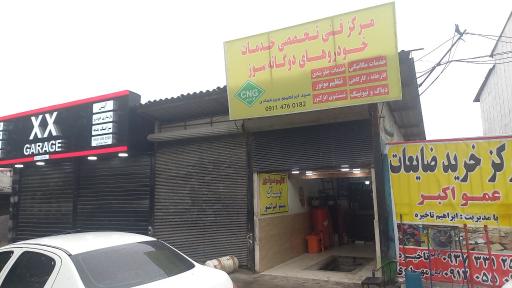 عکس خدمات CNG