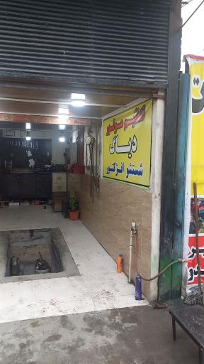 عکس خدمات CNG