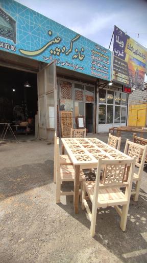 عکس گالری صنایع دستی خانه گره چینی