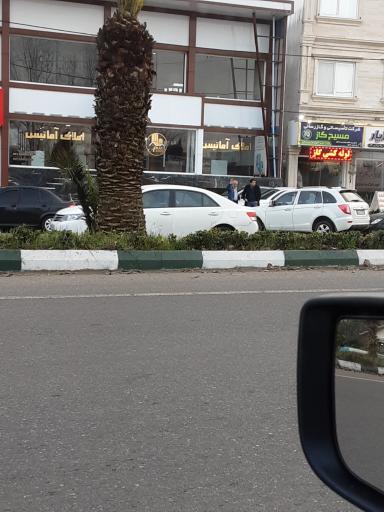 عکس املاک آماتیس