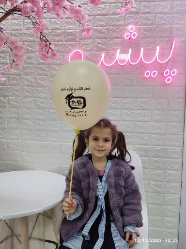 عکس هایپر کتاب پیشرو