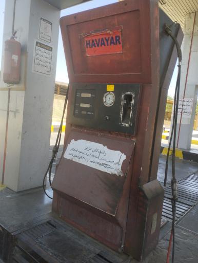 جایگاه گاز CNG ملارد