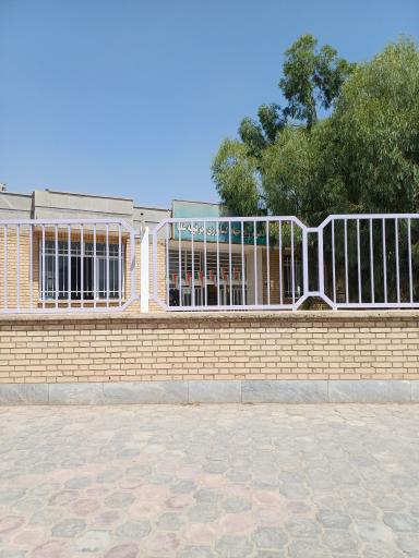 عکس اداره جهاد کشاورزی 