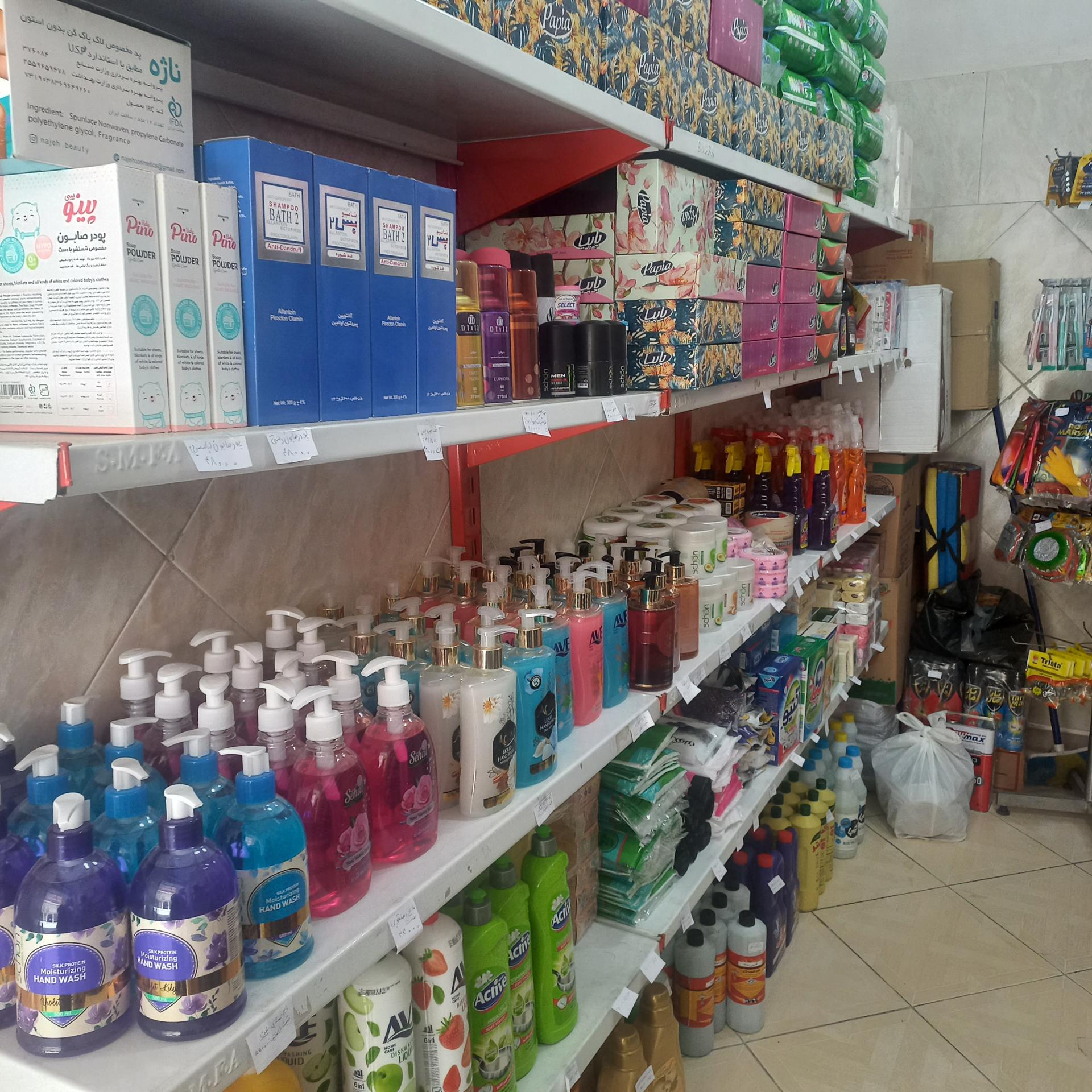 عکس شوینده بهداشتی امیر