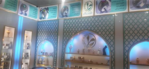 عکس جزیره جواهرات