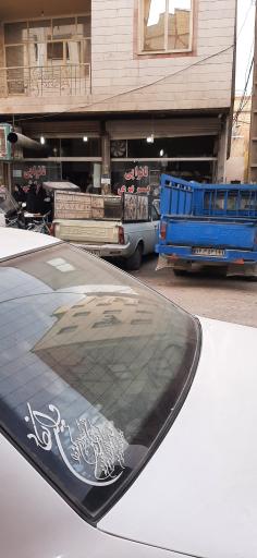 عکس نانوایی بربری و لواشی عطائی