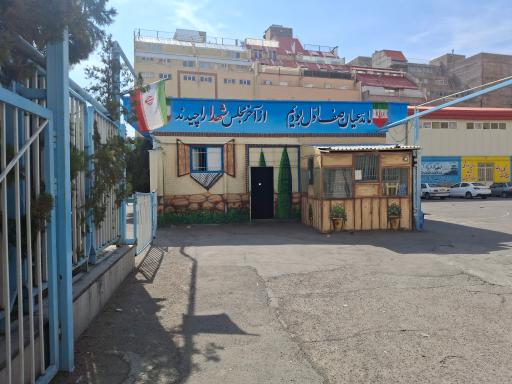 عکس دبیرستان دوره اول سالار شهیدان