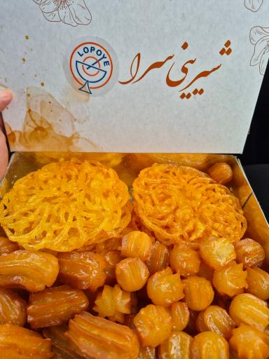 عکس کافه قنادی لپوئی