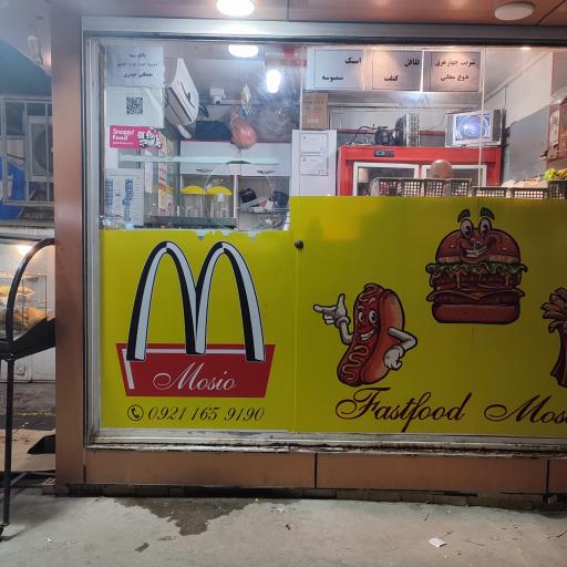 عکس کیوسک موسیو