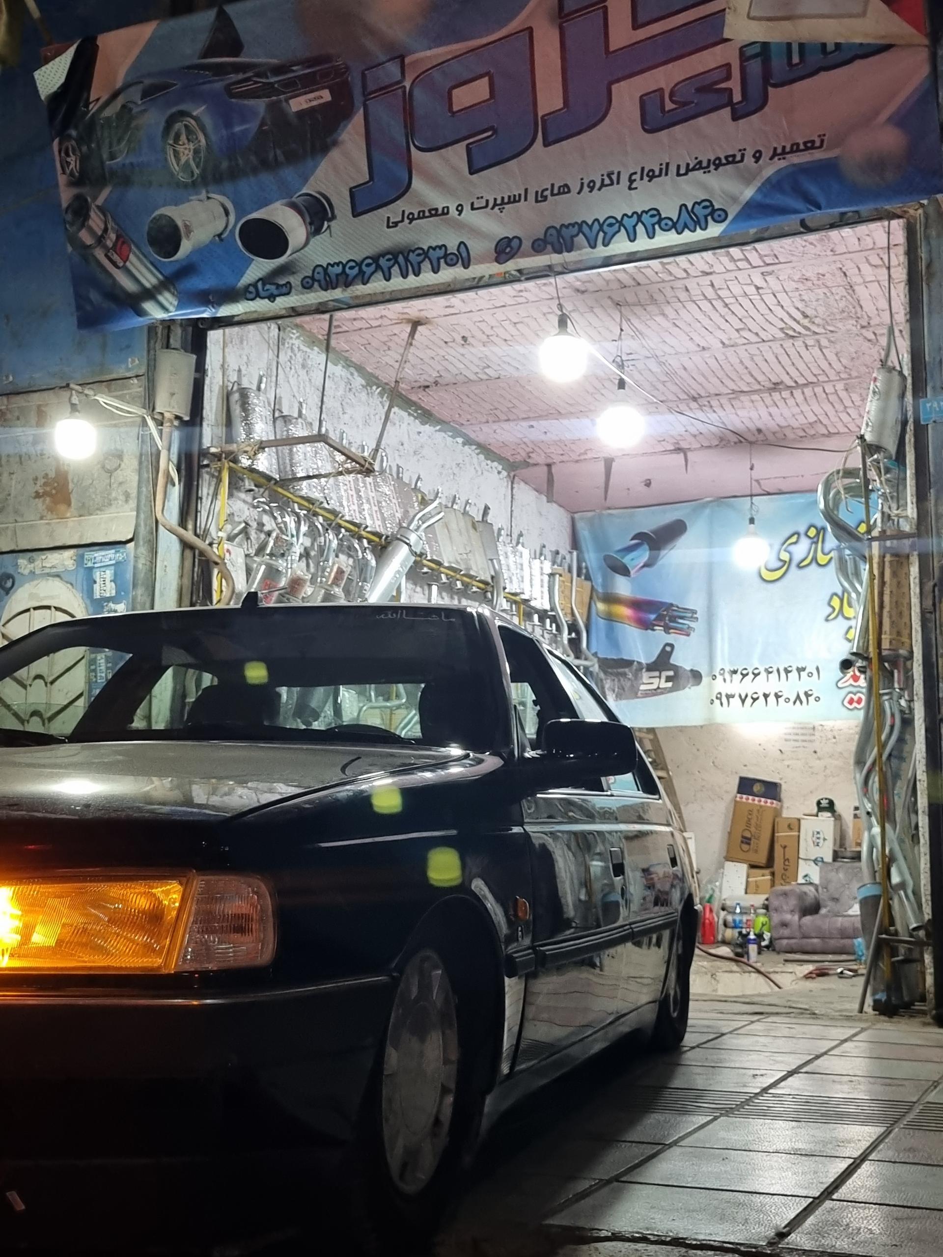 عکس اگزوز سازی سجاد