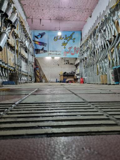 عکس اگزوز سازی سجاد