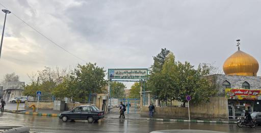 عکس درمانگاه شبانه روزی مهدویان توس