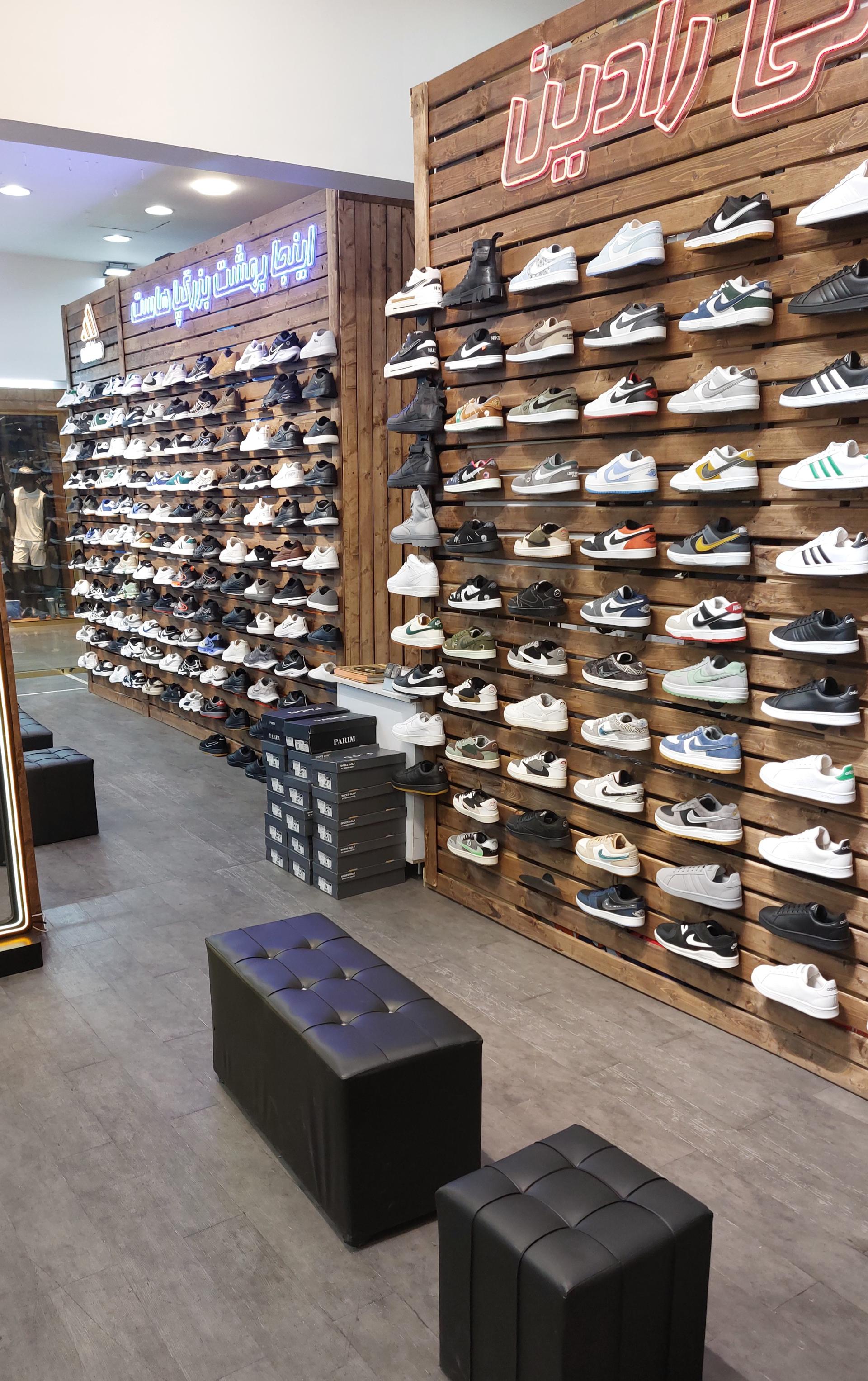 عکس  کتونی رادین