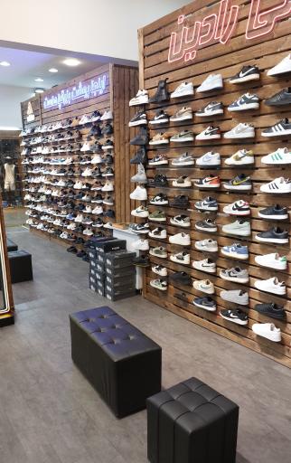 عکس  کتونی رادین