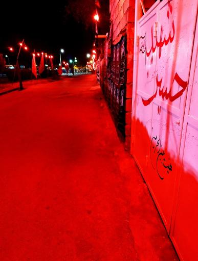 عکس هیئت بین الحرمین امیدیه