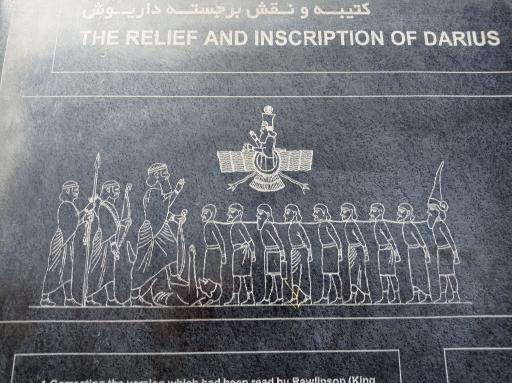 عکس مجموعه فرهنگی تاریخی بیستون