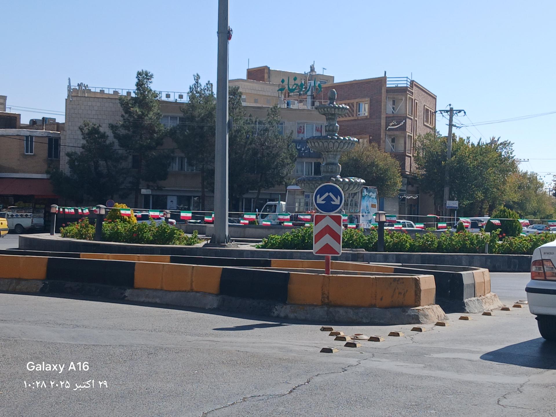 عکس میدان شهید منتظری