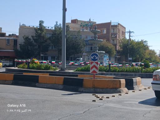 عکس میدان شهید منتظری