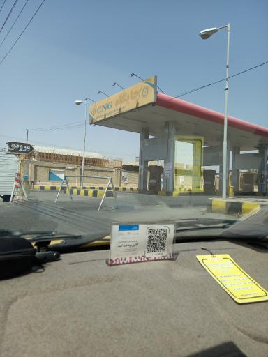 عکس جایگاه گاز CNG ملارد