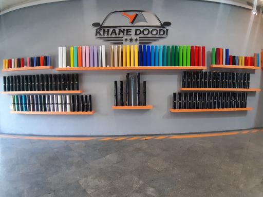 عکس خانه دودی 