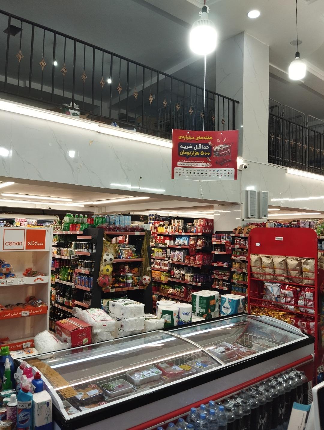 عکس افق کوروش شعبه کرج مهرشهر ده