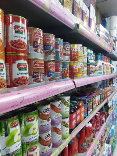 عکس فروشگاه مواد غذایی گندم