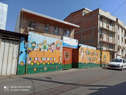 عکس مهدکودک و آمادگی گل های فردا