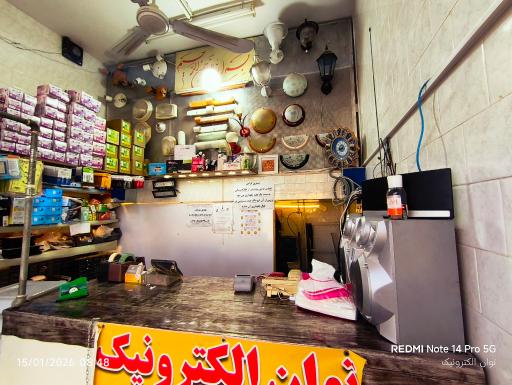 عکس توان الکترونیک 