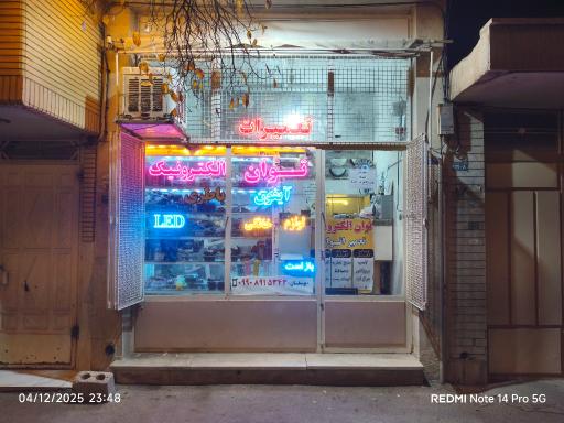 عکس توان الکترونیک 