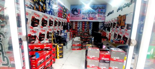 عکس نمایندگی سپاهان و صبا باطری
