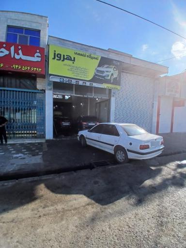 عکس مکانیکی بهروز