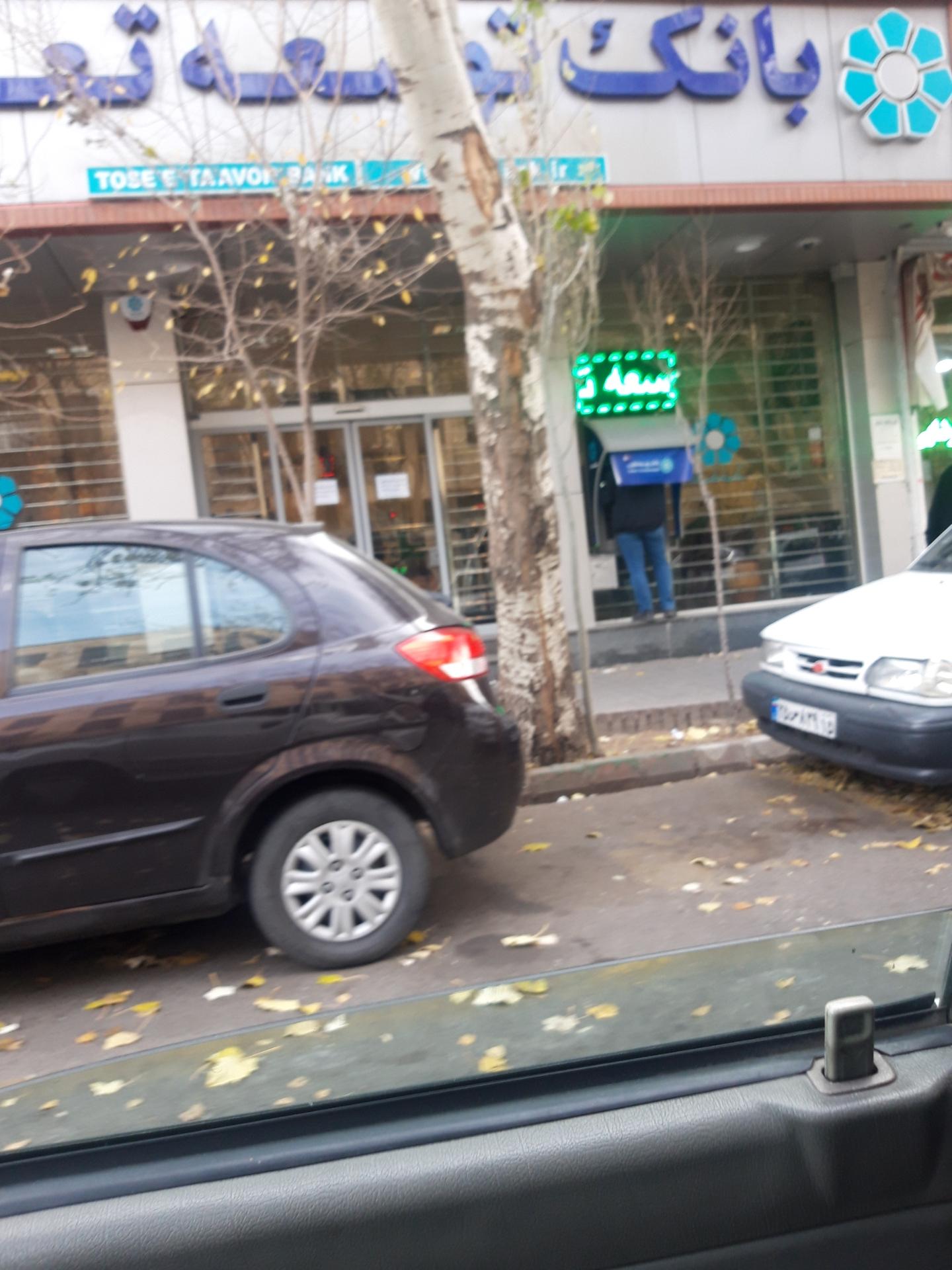 عکس خودپرداز بانک توسعه تعاون