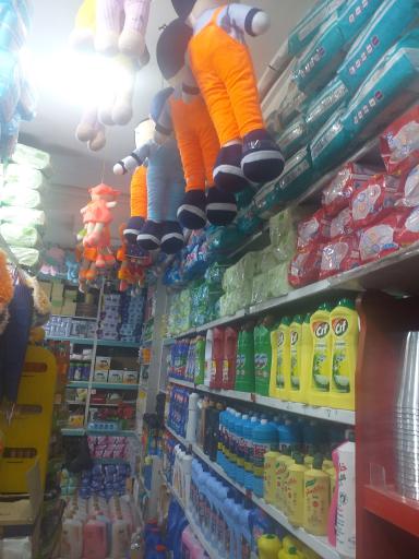 عکس سوپرمارکت باران