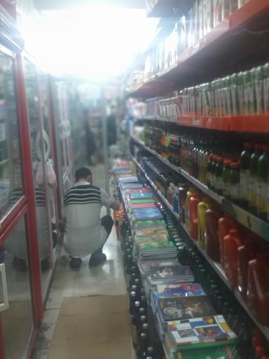 عکس سوپرمارکت باران