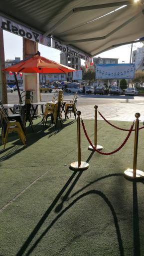 عکس فست فود یوشیتا