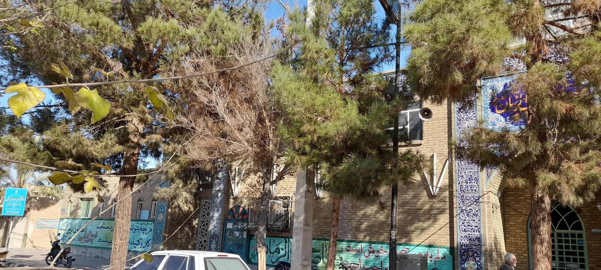 عکس مسجد صاحب الزمان (عج)