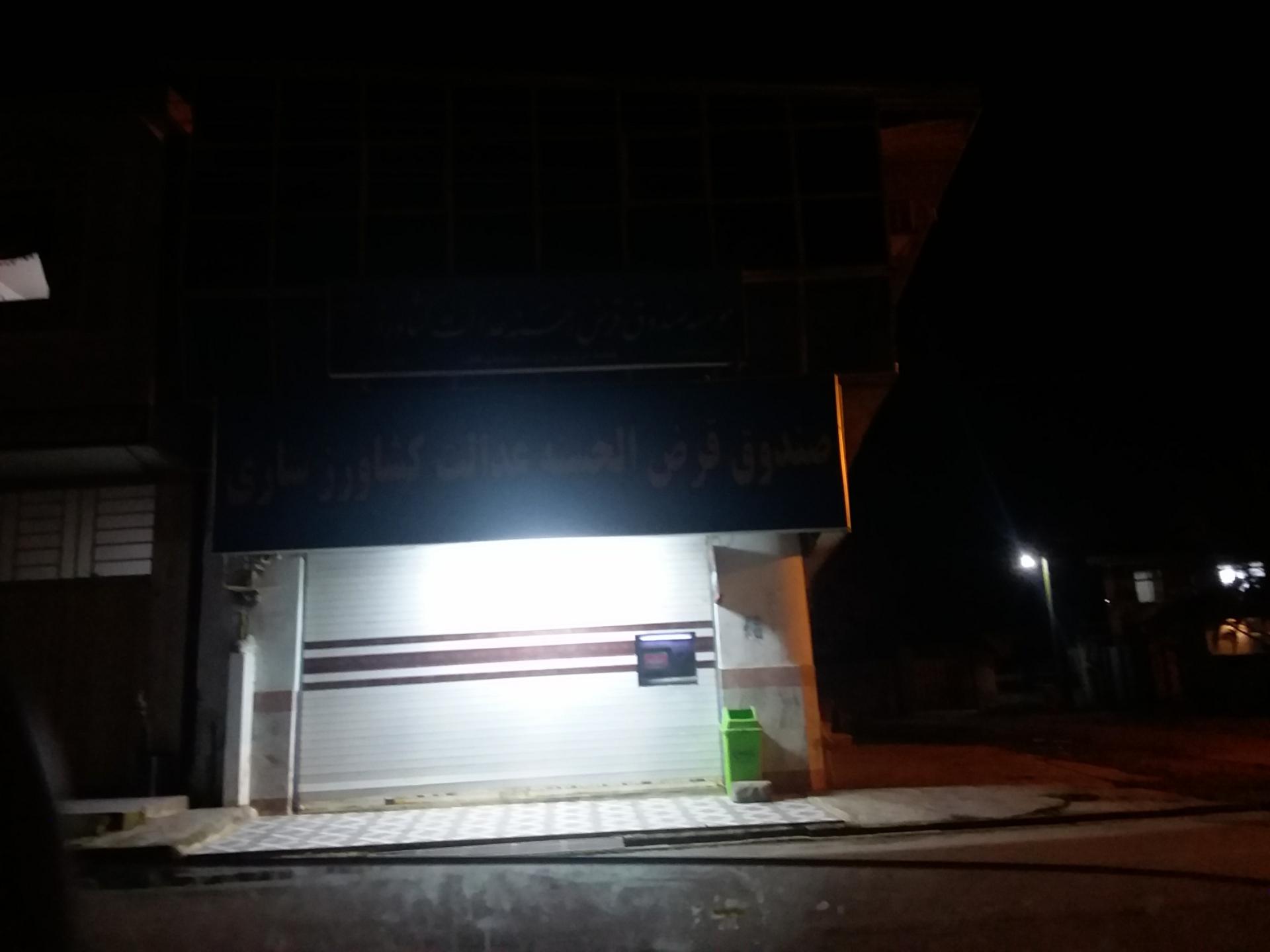 عکس صندق قرض الحسنه عدالت کشاورز ساری