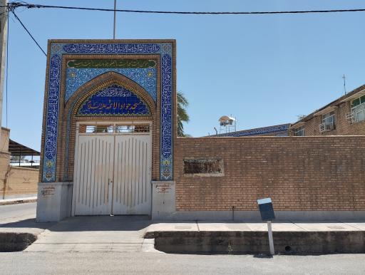 عکس مسجد جواد الائمه (ع)