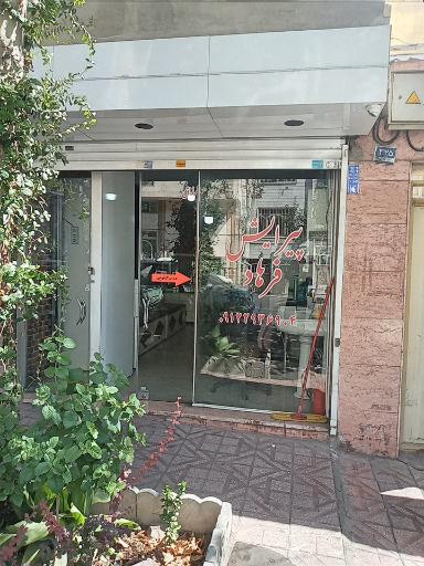 عکس پیرایش فرهاد