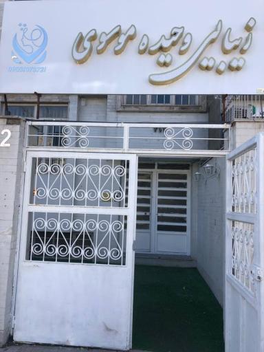 عکس زیبایی وحیده موسوی