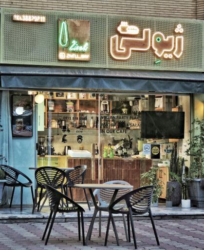 عکس کافه ژیولی