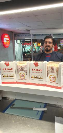 عکس ساندویچ صدف شعبه 7