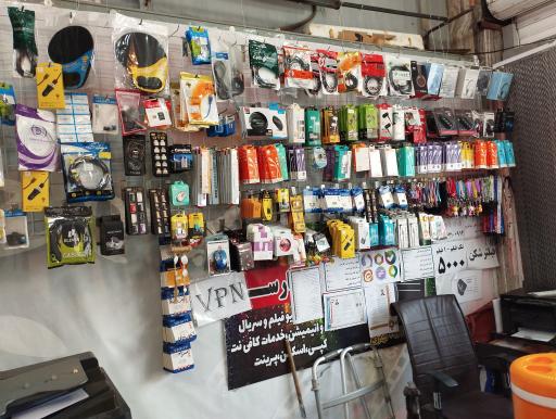 عکس کافی نت پارسا 