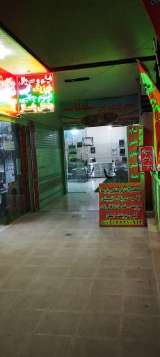 عکس کافی نت پارسا 