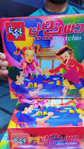 عکس اسباب بازی رنگین کمان