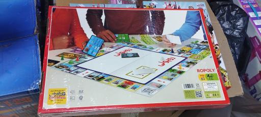 عکس اسباب بازی رنگین کمان