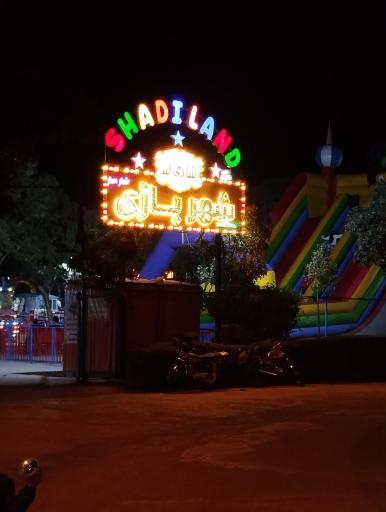 عکس پارک شهدای گمنام