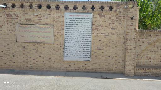 عکس مجتمع مسکونی جوانان و دانشگاهیان 