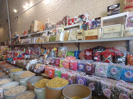 عکس خشکبار پیرحاجی 