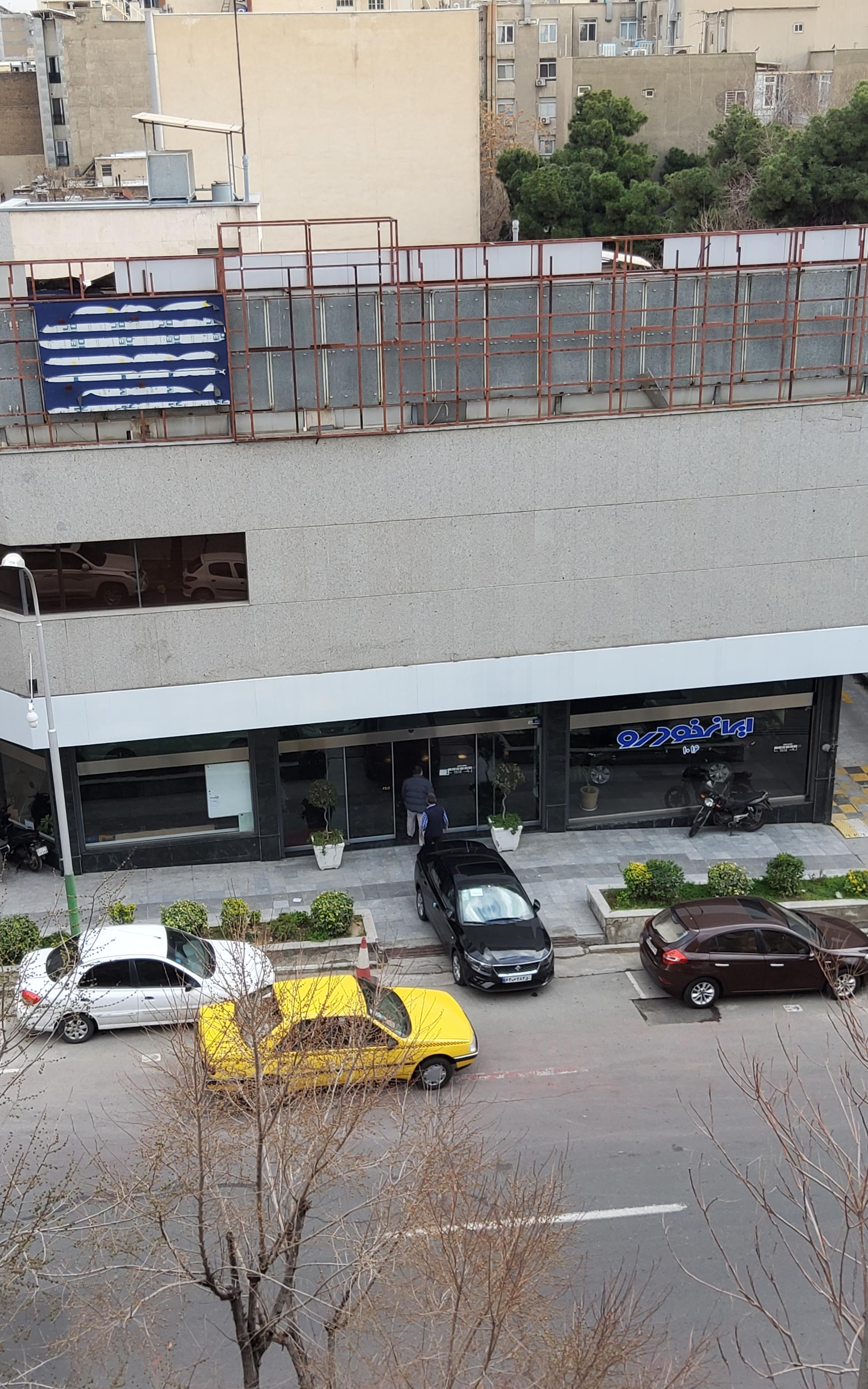 عکس ایران خودرو شعبه ولیعصر